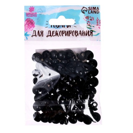 The eyes are sewing, set of 100 pcs., Size: 1 pc. 1 cm-3