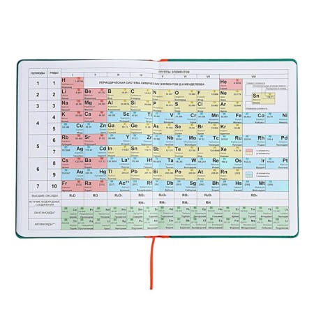 Universal diary for grades 1-11 Excellence, solid cover of artificial leather, silkography, lies, 48 ​​sheets, green-15