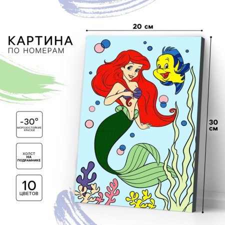 Picture on numbers for children "Mermaid Ariel" 20x30 cm, princesses