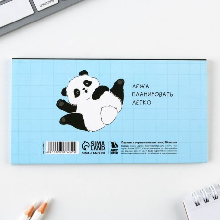 Planing with torn sheets "Panda", soft cover, 30 sheets-4