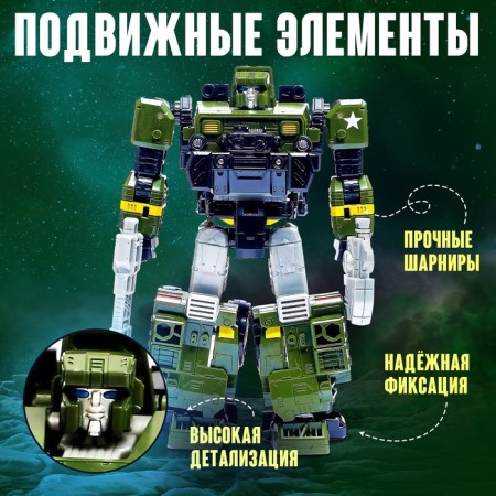 Robot "Colonel", transformed-2