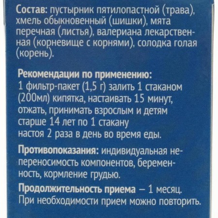 Sunbing collection, 20 packet filter of 1.5 g-2