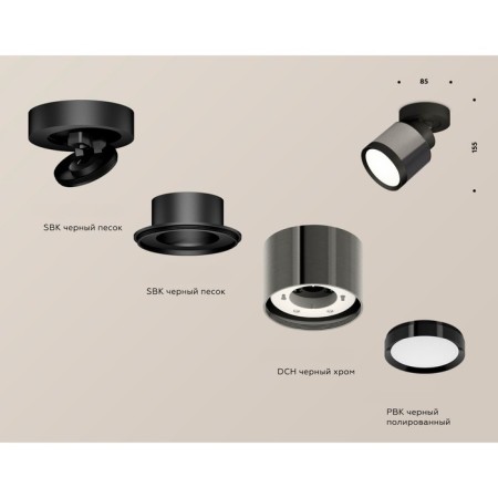 Ambrella Light, Techno, XM8115001, Black Chrome color, black sand, black sand-1