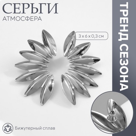 Earrings Metal "Atmosphere" Yarilo Mini, Color Silver