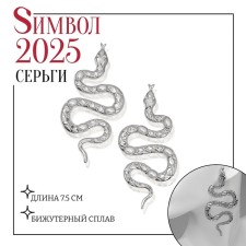 New Year! Symbol of the year 2025! Earrings with pearls 