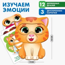 Didactic games and materials 