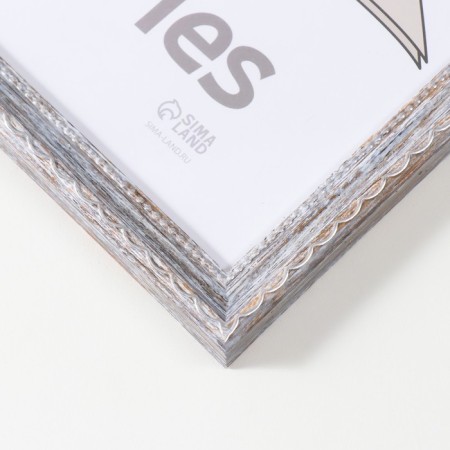 Photo frame plastic "Frosty silver style" 30x40 cm, frosty silver-1