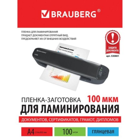 A4 216x303 mm lamination film, 100 μm, 100 pieces, glossy, Brauberg 530801-5
