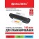 A4 216x303 mm lamination film, 100 μm, 100 pieces, glossy, Brauberg 530801