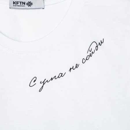 Women's T-shirt KAFTAN "Do not go crazy", White, rr 40-42-5