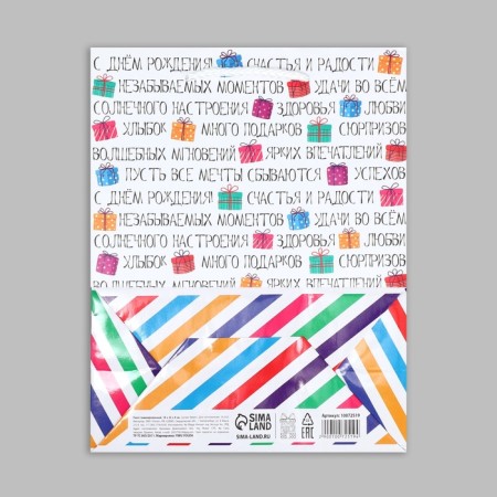 Gift Package Laminated, packaging, Rainbow Gift, MS 18 x 23 x 8 cm-7