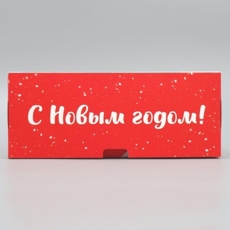 Folding box “Happy New Year!”, White bear, 25 x 25 x 10 cm, new year-4