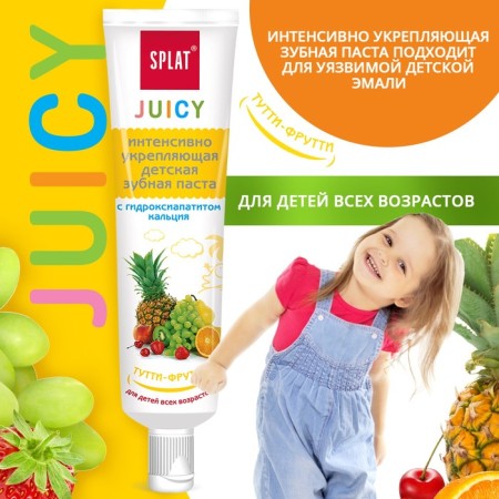 Children's toothpaste Splat Juicy "Tutti-Futti", with hydroxyapatitis, 35 ml-1