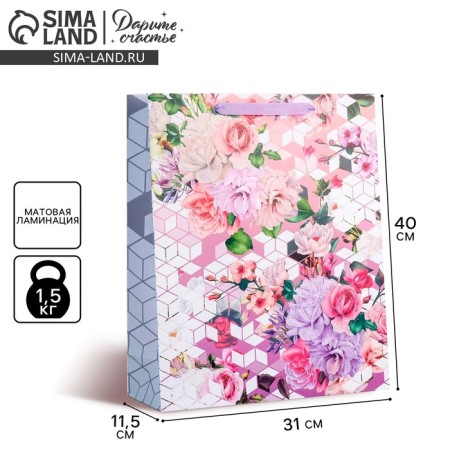 Gift Laminated vertical package, packaging, “This is your day!”, L 31 x 40 x 11.5 cm