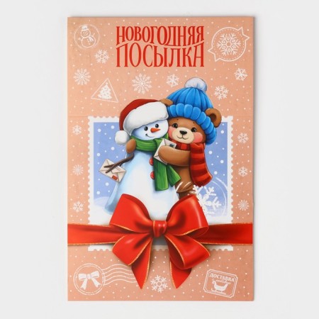 Folding box "New Year's Post", 15 x 15 x 8 cm, New Year-7