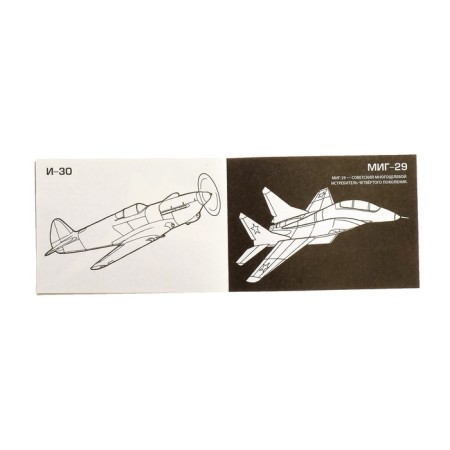 Coloring with stickers "Aircraft", 16 p.-2