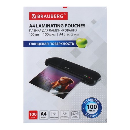 A4 216x303 mm lamination film, 100 μm, 100 pieces, glossy, Brauberg 530801-8