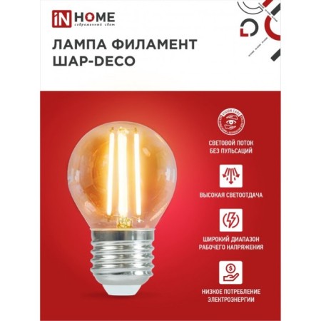 LED lamp In Home Led-Shar-Deco, 7 W, 230 V, E27, 3000 K, 810 lm, transparent-2