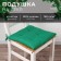 Siddle on the chair Ethel Year Collection 42x42 cm, central green, 100% hl, sarzha 190 g/m2