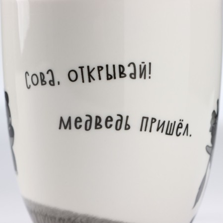 Porcelain mug "Winnie the Pooh", 420 ml-3