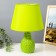 Board lamp "Pineapple" E14 40W Green 20x20x32 cm Risalux