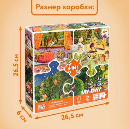 Puzzles 4 on 1 "Wonderful Day", 25, 36, 49, 64 elements-6