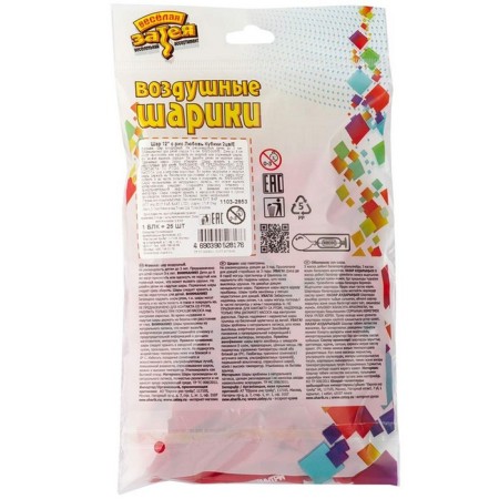Shar Latex 12 “Love, Cubes”, set 25 pcs.-4