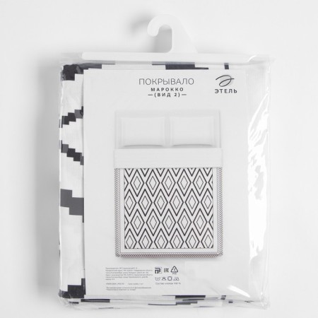 Ethel Cover with Morocco (View 2), 200*215 cm, 100% cotton-3
