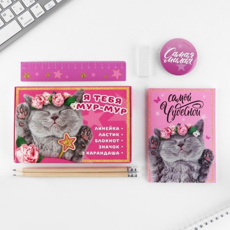 Gift set of 6 items "I Moore Moore"-1