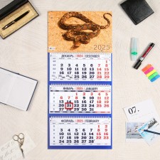 Quarterly calendar, trio 