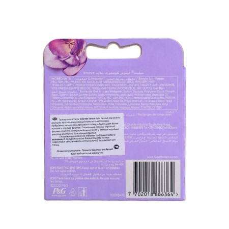 Exchange cassettes Gillette Venus Breeze, 4 pcs-1