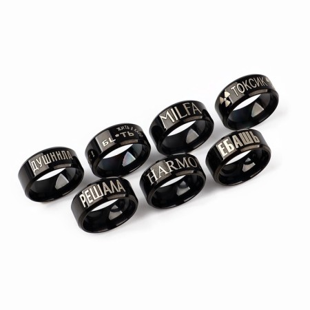 Engraving rings, mix 1.6 cm, 18+