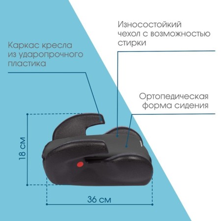 Autocry Ottor Booster Kroshka I'm Strong, group 3, 22-36 kg, (6-12 years old) gray-1