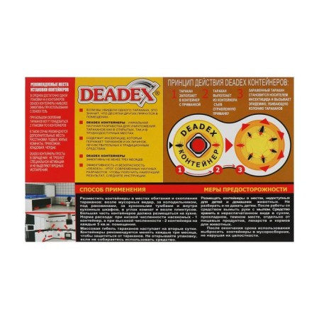 Bait for cockroaches Didex New!, 6 pcs-1