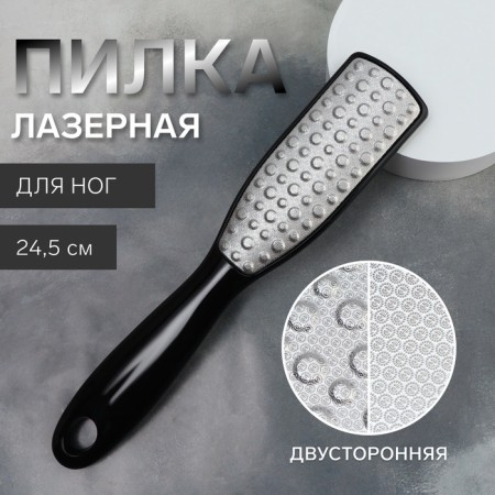 Feet heaps, trapezoid, laser, bilateral, 24.5 cm, black color