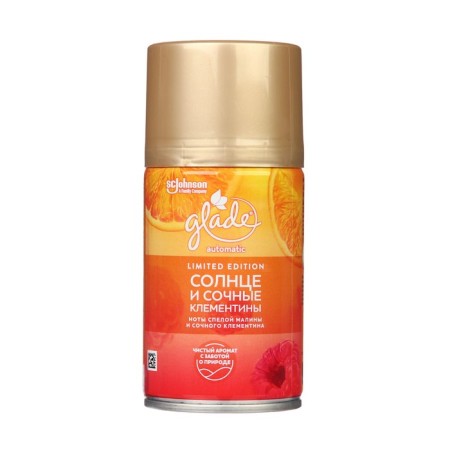 Sun and juicy Clementine Clementy Automatic Channel Bull.-1