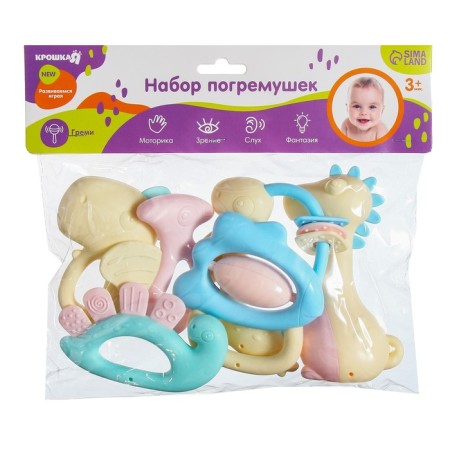 A set of rattles "dinosaurics", 6pcs, crumb I-10