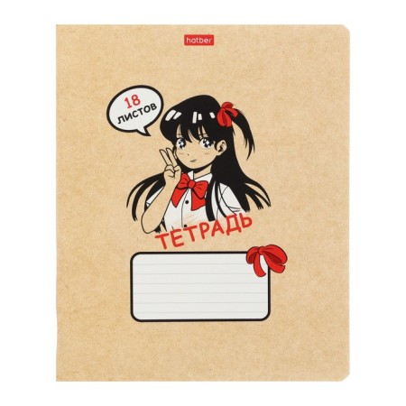 Notebook 18 sheets in a cage on a clip "Girls Manga", mix-3