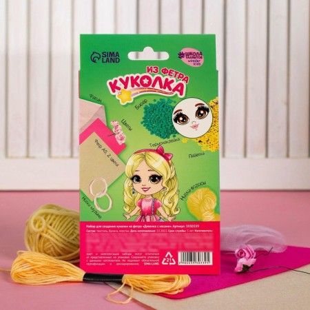 Set for creating a felt doll "Girl with braids"-2