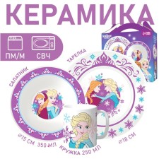 Set of dishes 