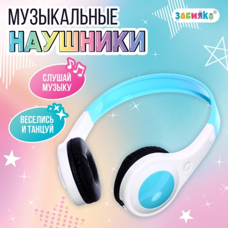 Musical headphones, sound