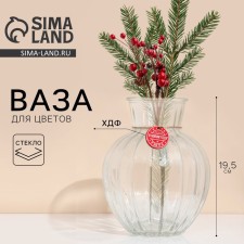 VAZA 