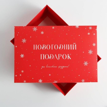 Folding box "New Year", 30 x 20 x 9 cm, new year-4
