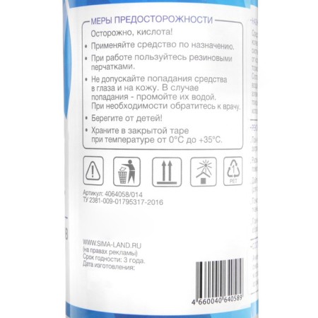 Grand Caratt disc and brake cleaner, 500 ml, 014-6