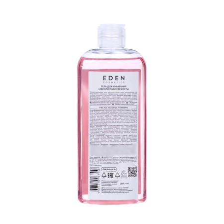 Moisturizing Eden Washing Gel, 250 ml-1