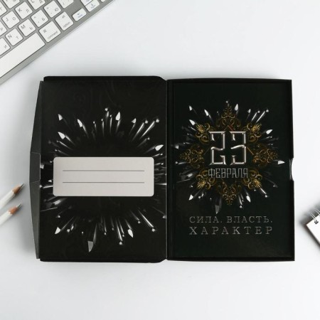 Diary in the gift box "February 23", 80 sheets-1