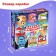 Advent Calendar "New Year's Adventures with the Blue Tractor", 9 puzzles