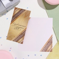 Открытка-евро "С профессиональным Праздником!" бежевый фон, 11х21,5 см