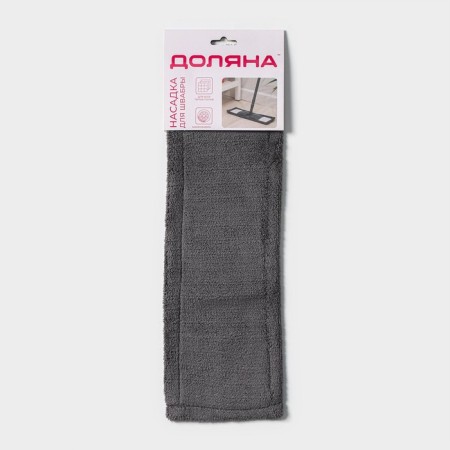 Nozzle for a flat mop of the share, 42 × 12 cm, microfiber, color gray color-5