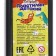 Plasticine 250g Calligrata classic, black